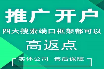 SEM竞价托管助力企业突破案例
